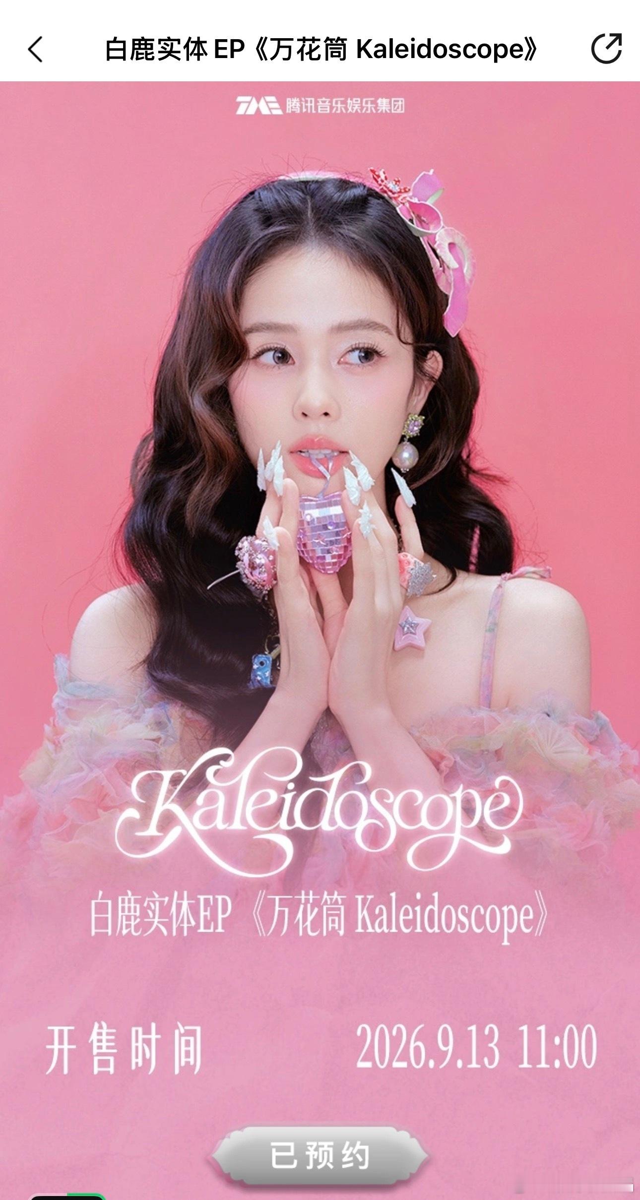 最开始一直想象我们韵娜会是这种发型[捂嘴哭] ​​​