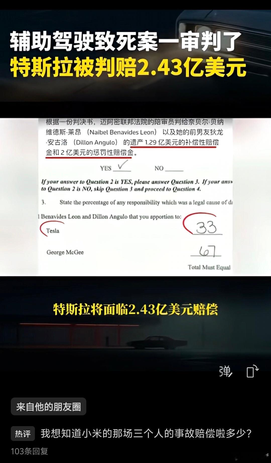 分享图片 