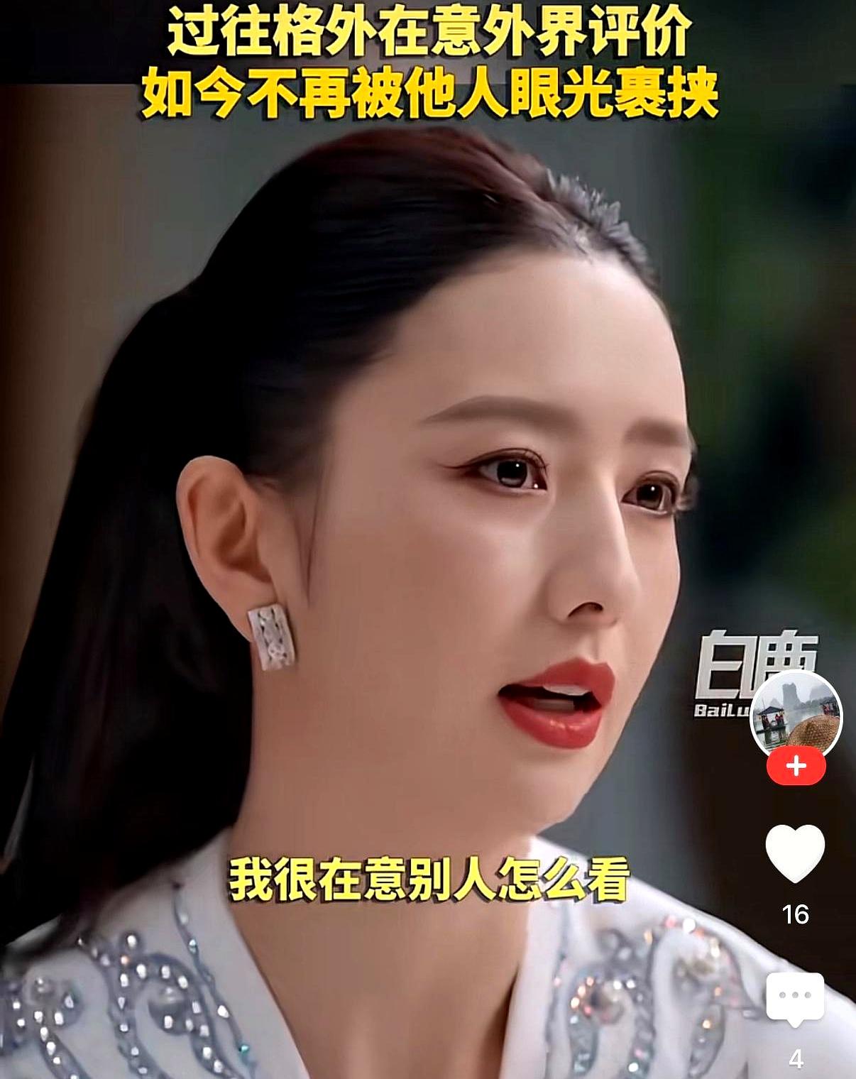 9月19日，被问到董璇婚礼上那张“冷脸”时，她只轻飘飘一语：站了一天，累到走神。