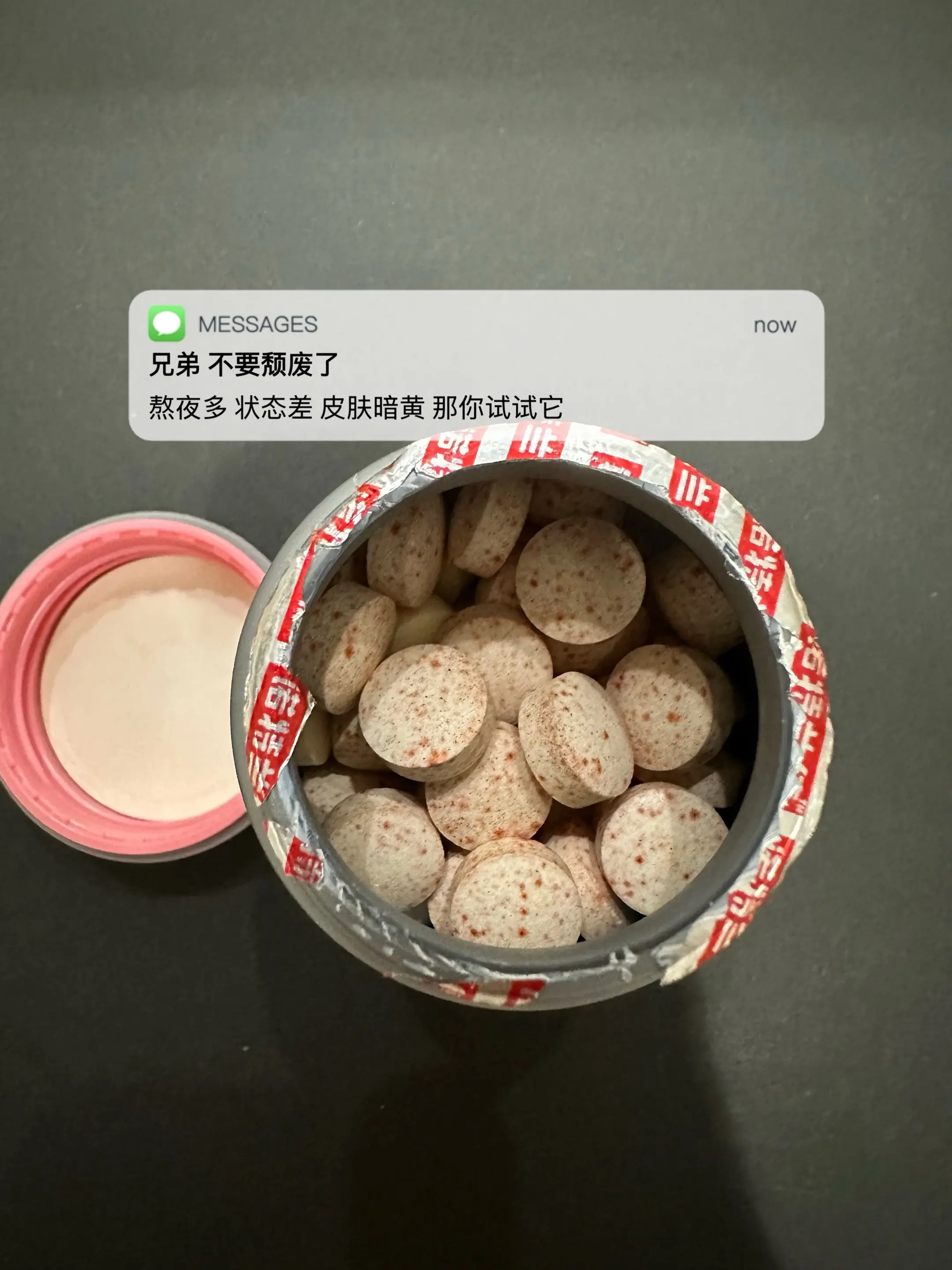 一瓶9块6，能吃一个月，兄弟们冲烟酰胺