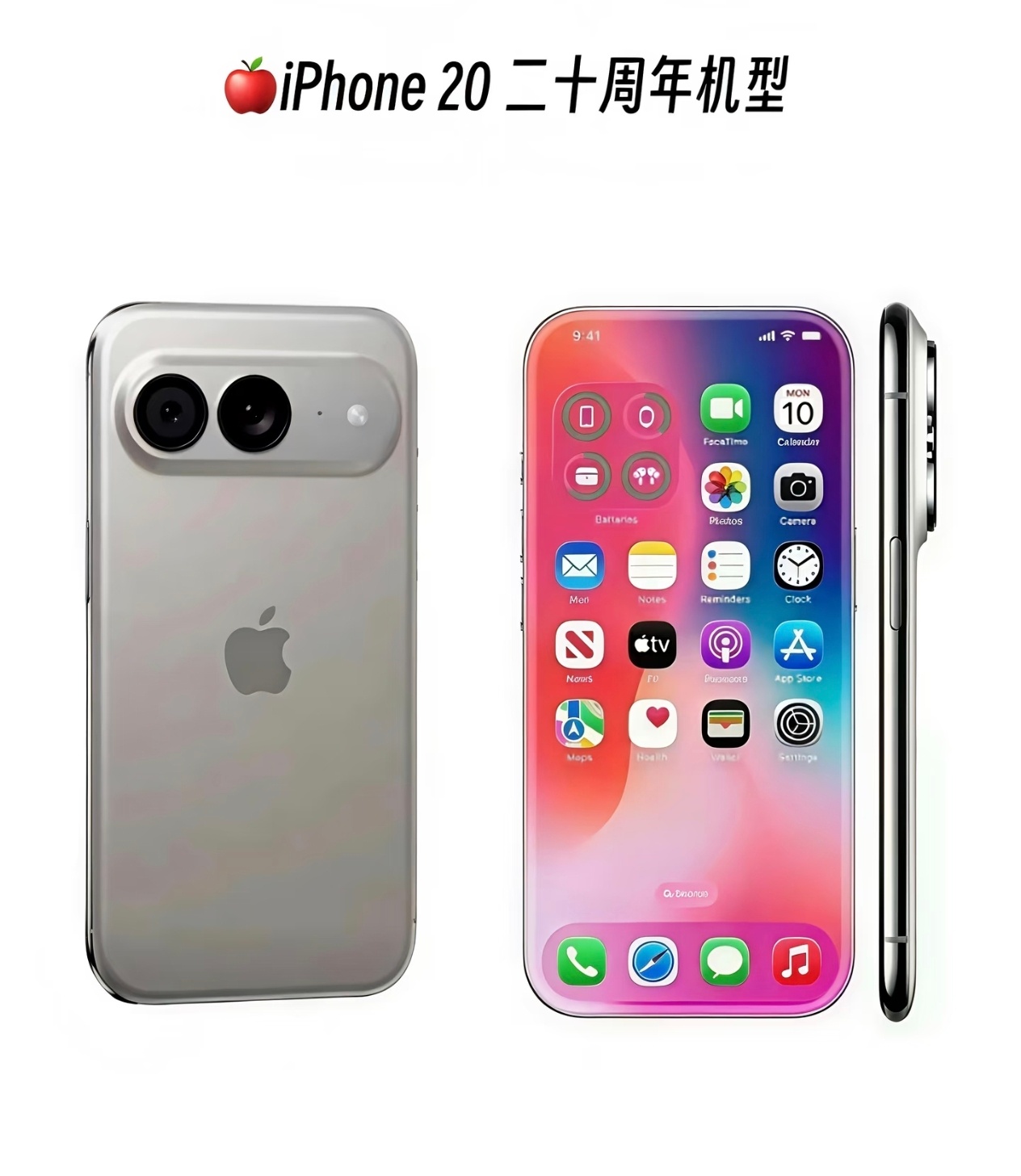 iPhone20再曝光微四曲屏贴膜又变得很麻烦了还我直屏吧iPhone