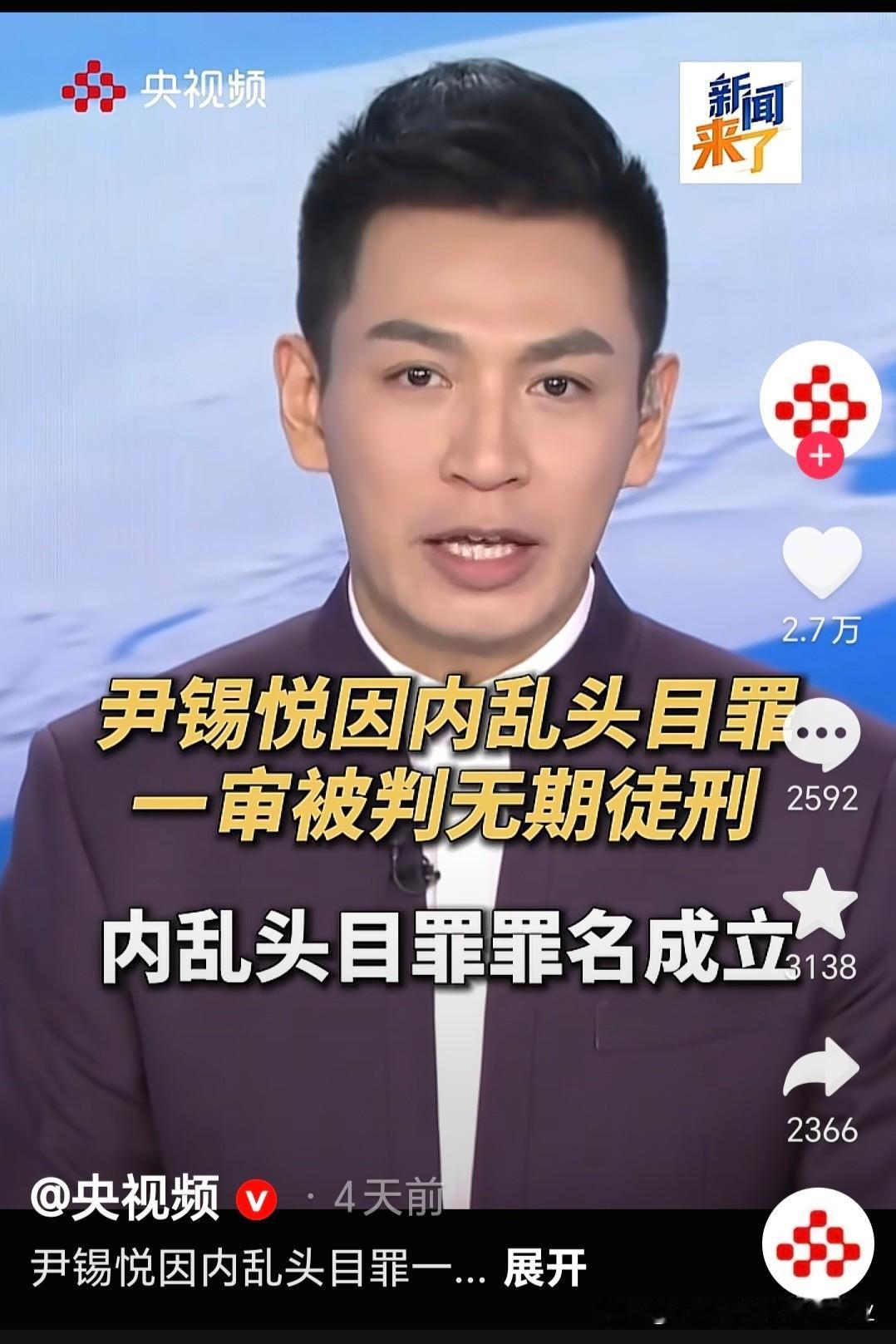 为啥韩国总统总是被判刑？集卡领红包
韩国真是一个奇怪的国家，为啥总是跟总统过不去