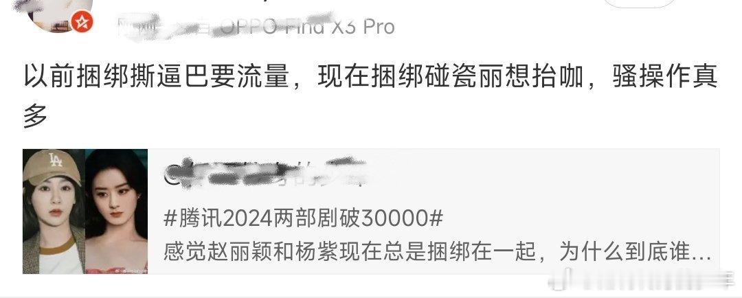 这样的 吗？骚操作的福报，是一辈子古偶咖 ​​​