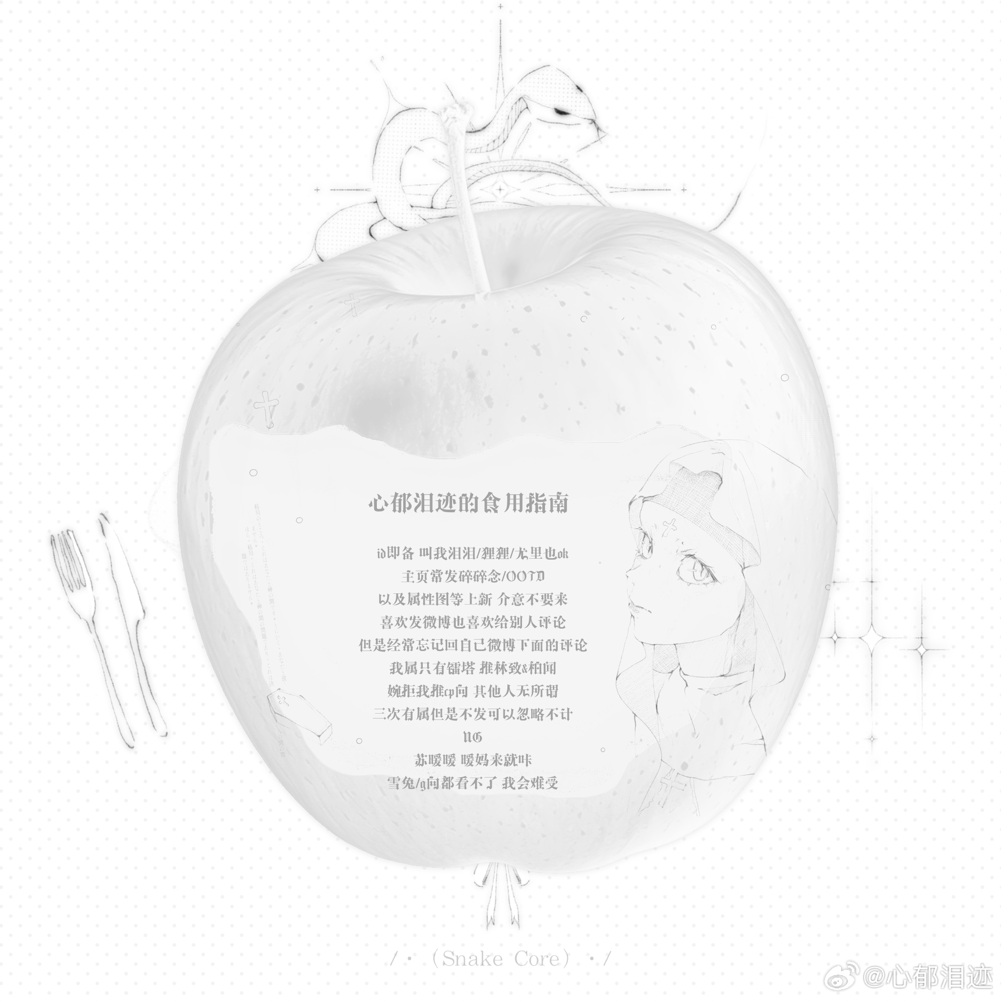 ☆.。.:*・°☆.。.:*・°☆.。.:*・°☆.。. 叫我泪泪/狸狸/尤里都