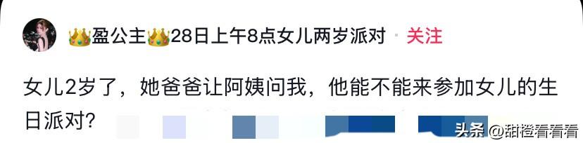 盈公主凯莉阿迪一家三口可能真的要同框了！

从目前的情况来看，盈公主女儿凯莉两岁