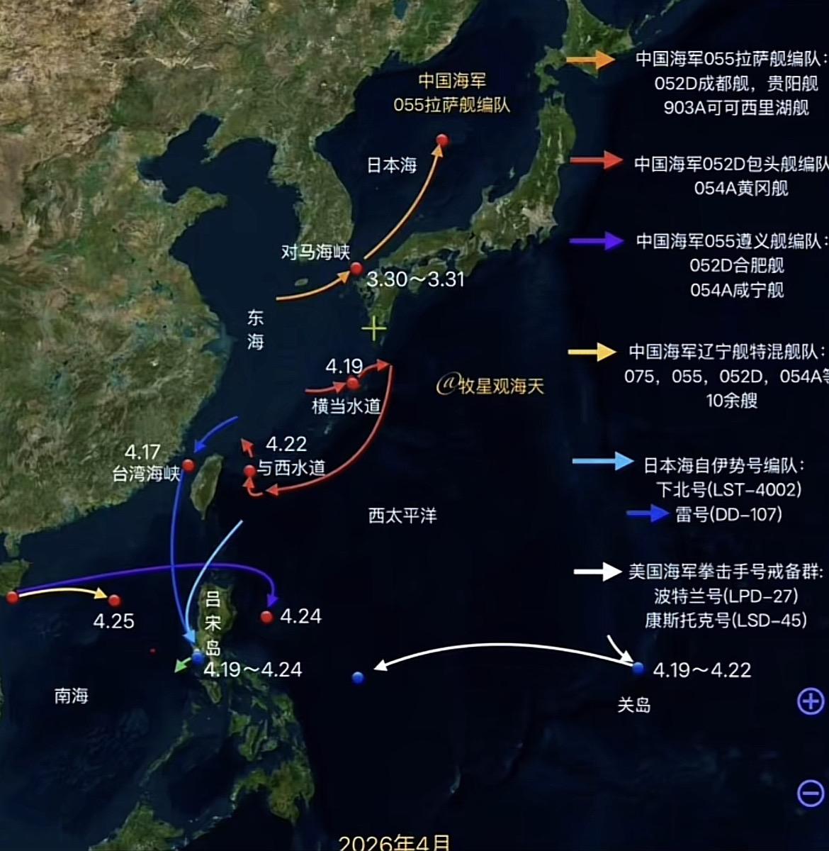 兔子：是吕宋岛肩并肩，还是第一岛链肩并肩。呢 美日菲澳等七国“肩并肩”...