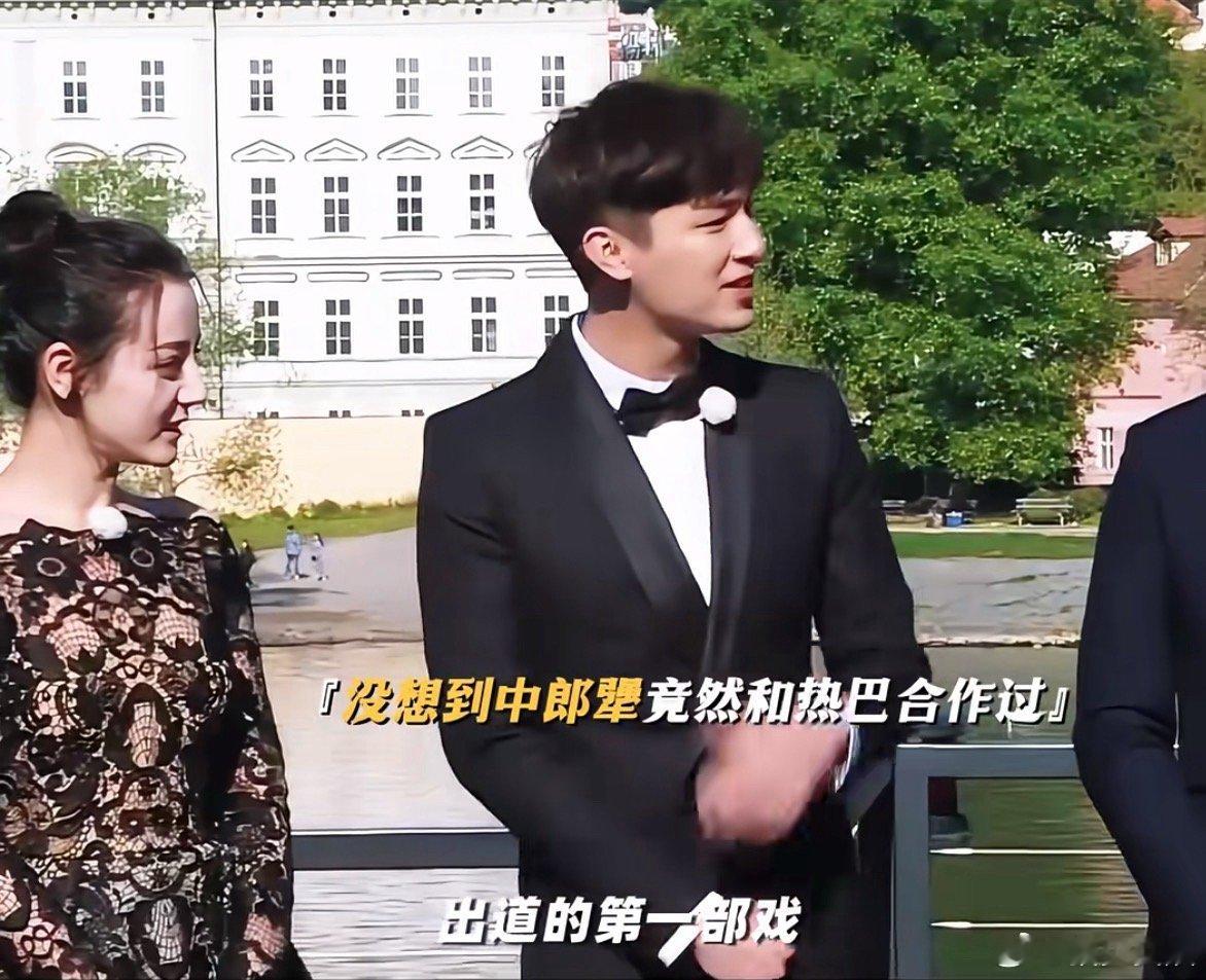 不是，中郎犟出道的第一部戏是跟热巴一起拍的？好神奇的联动 