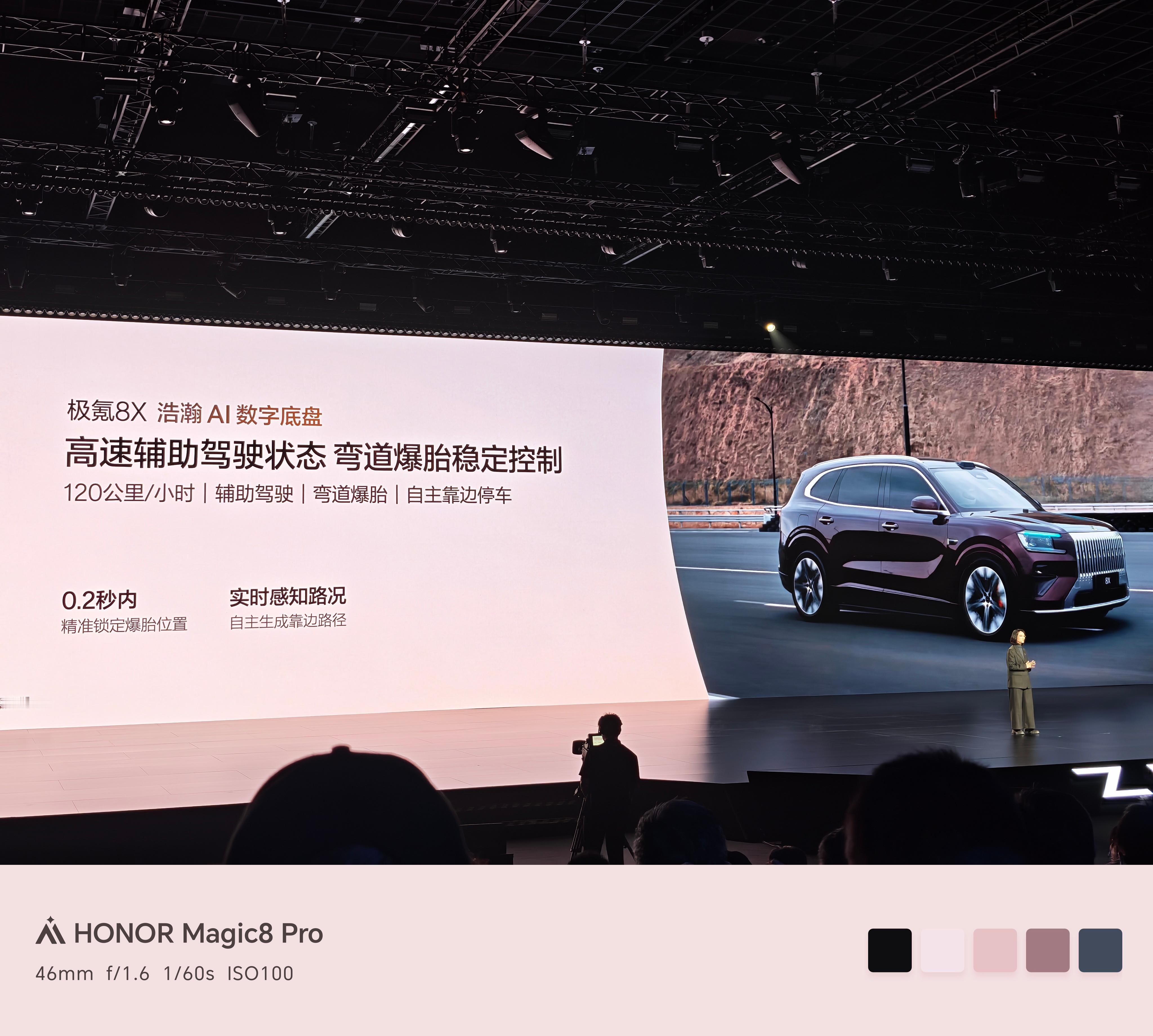 极氪 8X 玩的真硬核，高速爆胎接湿地转弯、蛇形绕桩一起来。随后还有辅助驾驶无接