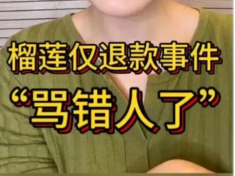 防止恶意“仅退款”事件的有效策略
为防恶意“仅退款”，商家和平台需协同发力。商家
