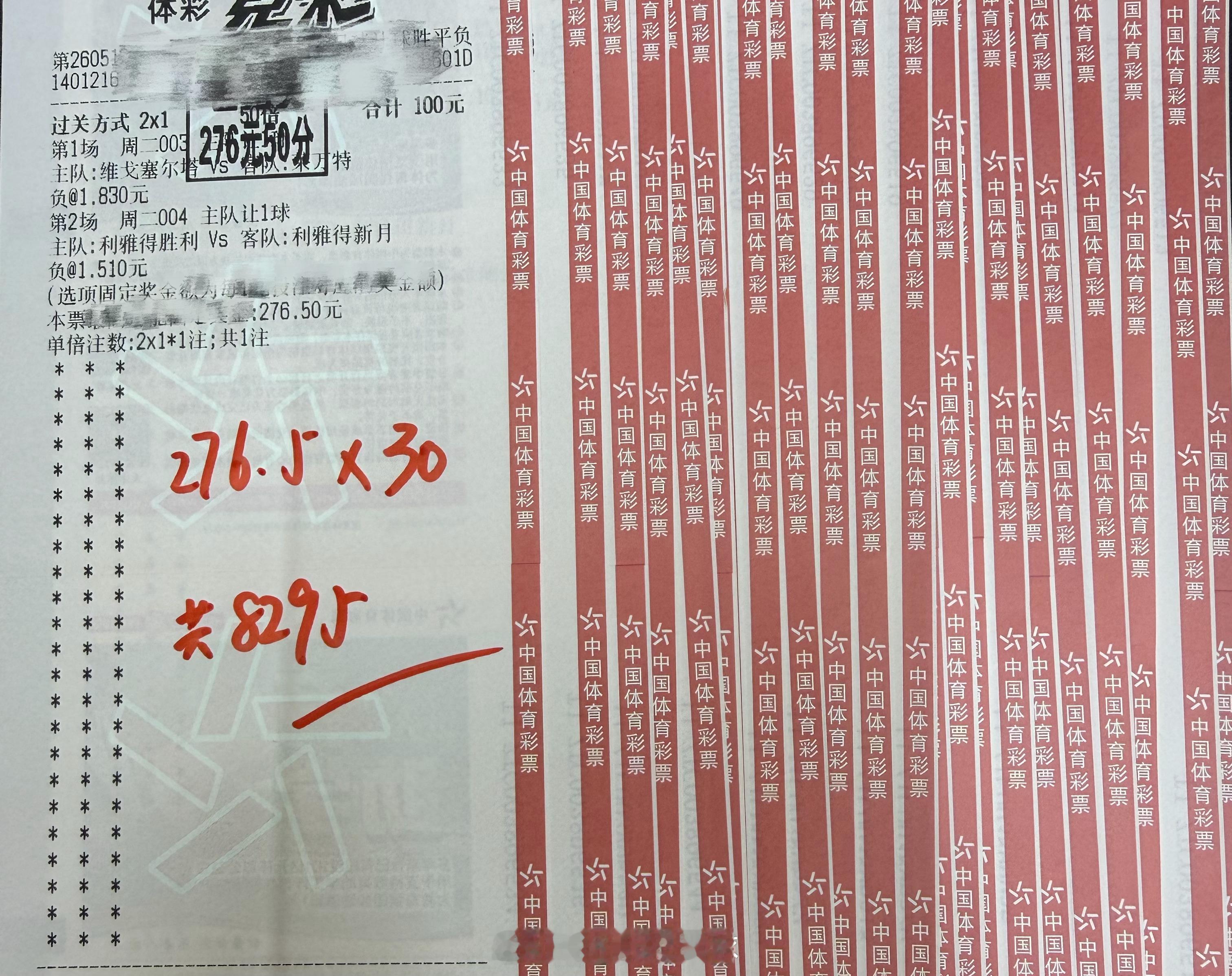 公推中心红！收个小咸菜吧！稳健为主，吃个低水也很香。中午加个大鸡腿