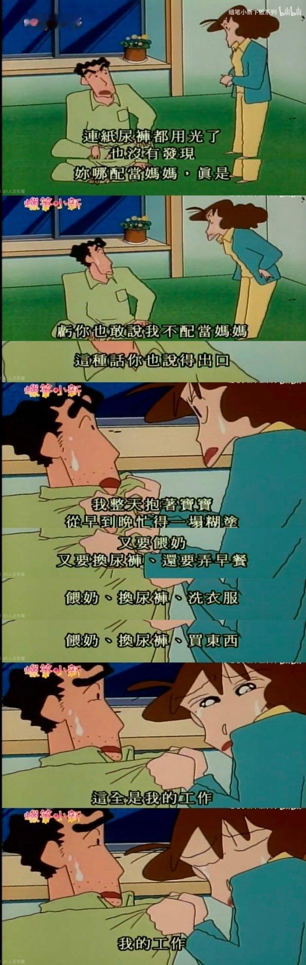 全职主妇比你想象的还要累[泪]这难道不是一份没工资的工作吗[泪] 