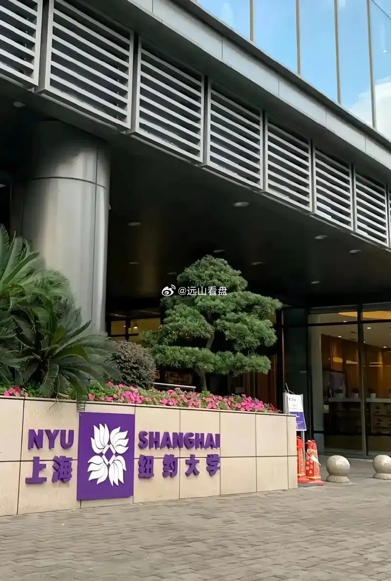国内学费最贵的大学1.上海纽约大学 ：86万元/4年。2.昆山杜克大学 ：68万