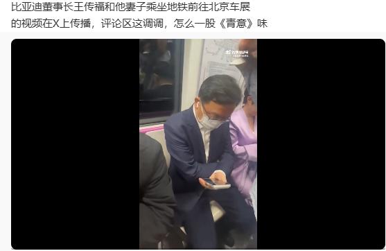 船夫哥在北京坐地铁去看车展的视频在外网炸了。
我们倒觉得没啥大不了，毕竟北京堵车