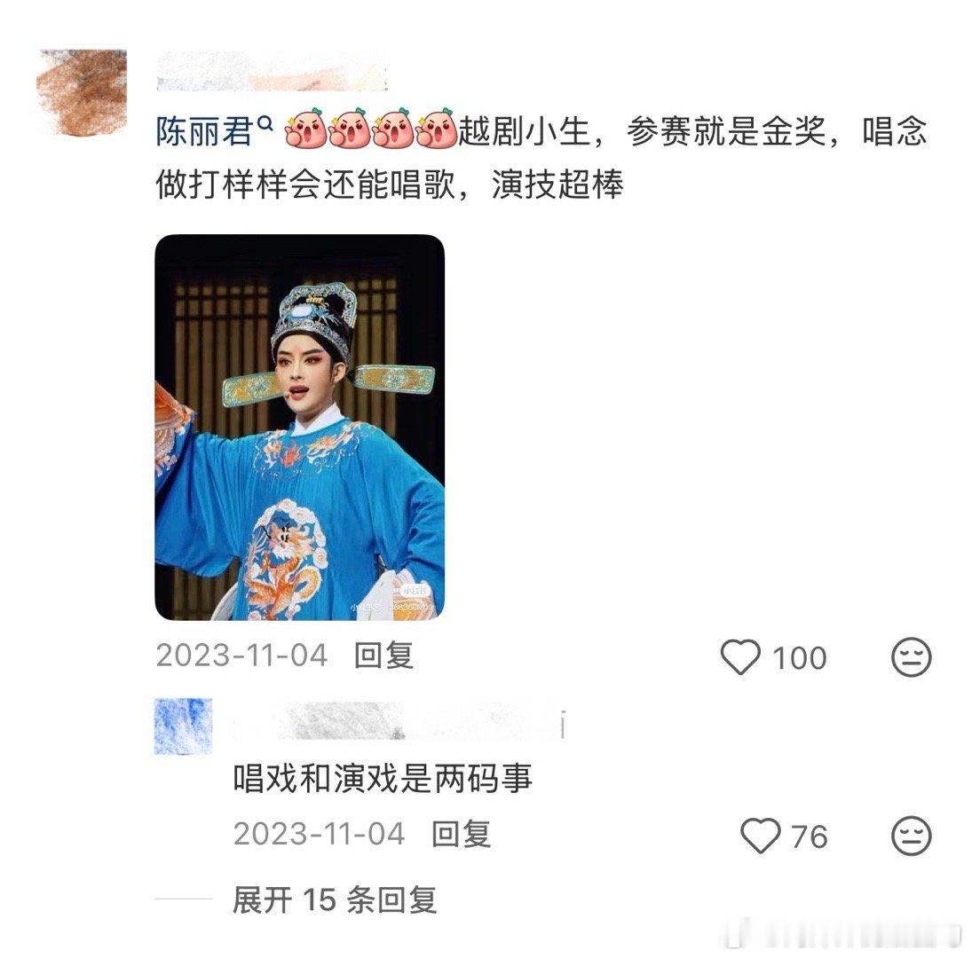 原来23年袁和平在做《镖人》阿育娅的演员招募时就已经有推荐陈丽君的了春节档马上有