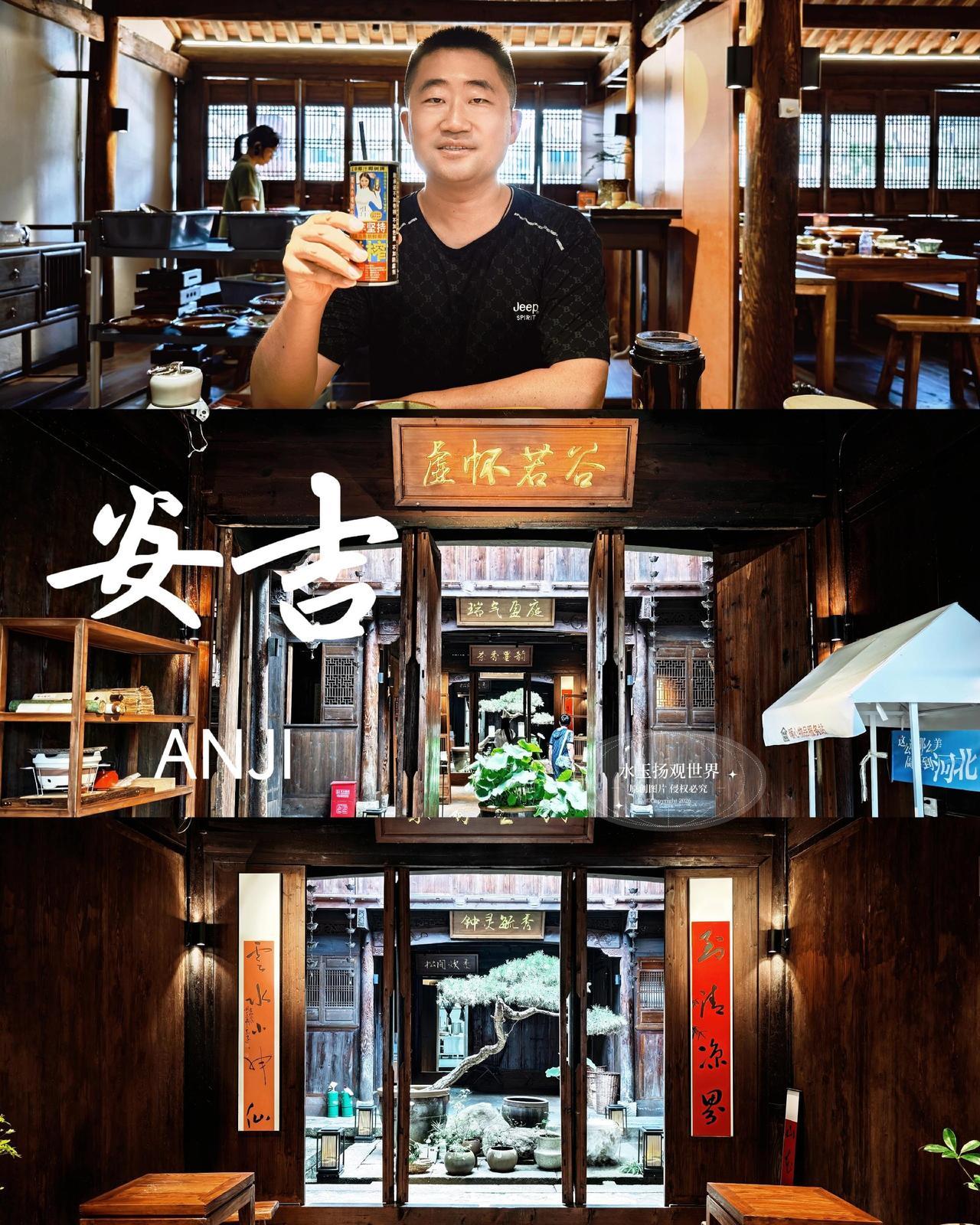 奔赴安吉章村的山野之间，原本只为山间清风而来，却意外遇见了藏在岁月深处的安吉林涧
