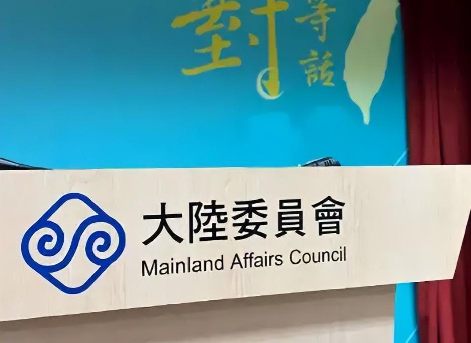 大陆给台湾送民生实惠，民进党又跳出来抹黑，老套路没变！

4月12日，大陆中央台