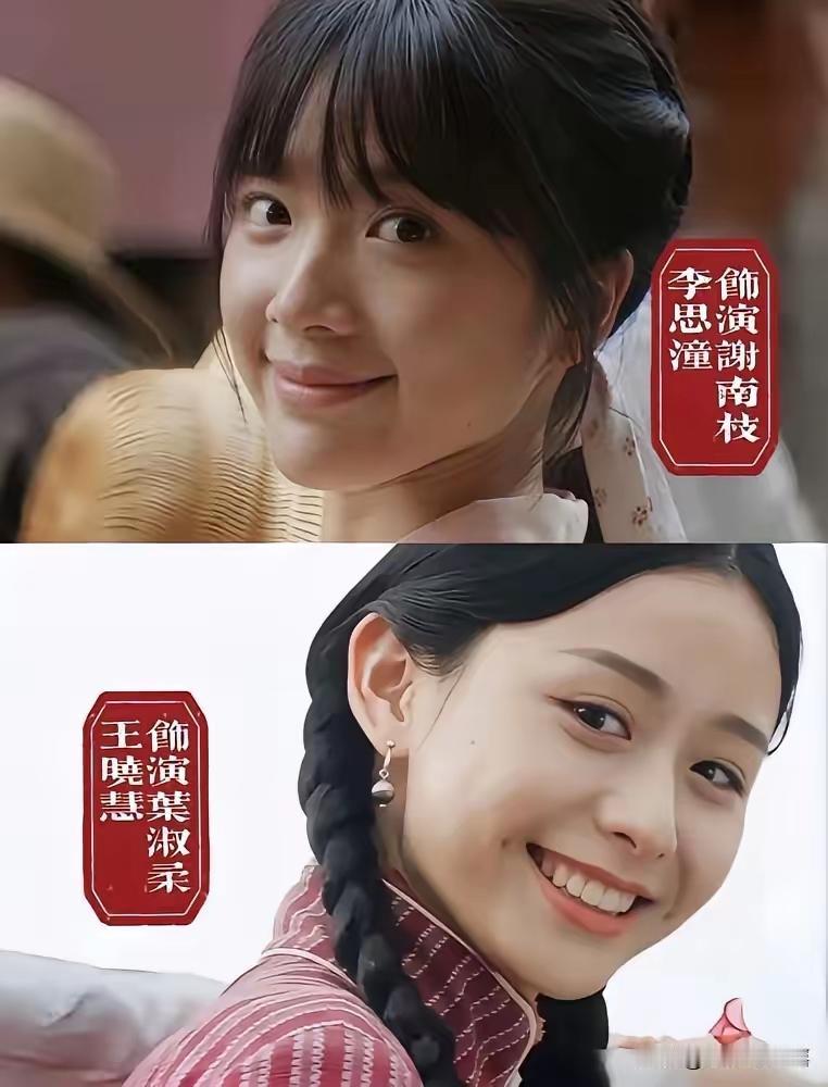 《给阿嬷的情书》捧红了这两位[赞]，投资1400万元，当前票房14.22亿元。预
