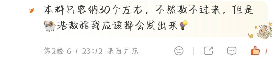 我在配音圈的这一年多，都快忘了自己还是个🌲🍊批了