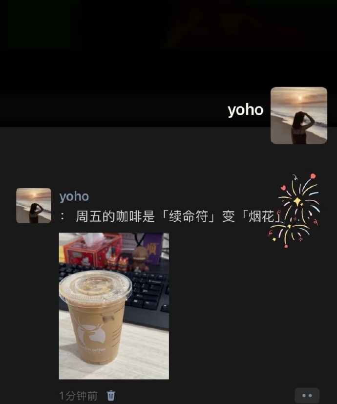喔趣！这几条朋友圈文案简直杀疯了 