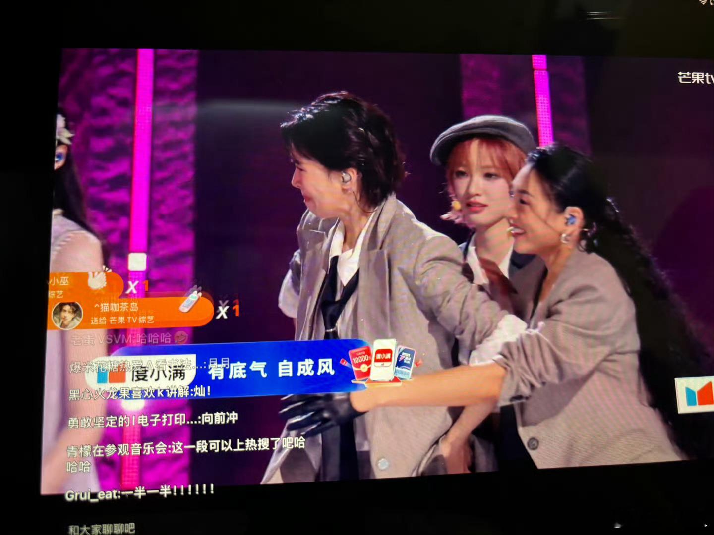 曾沛慈组全员安全曾沛慈组首个全员晋级 全员晋级，曾沛慈激动落泪 