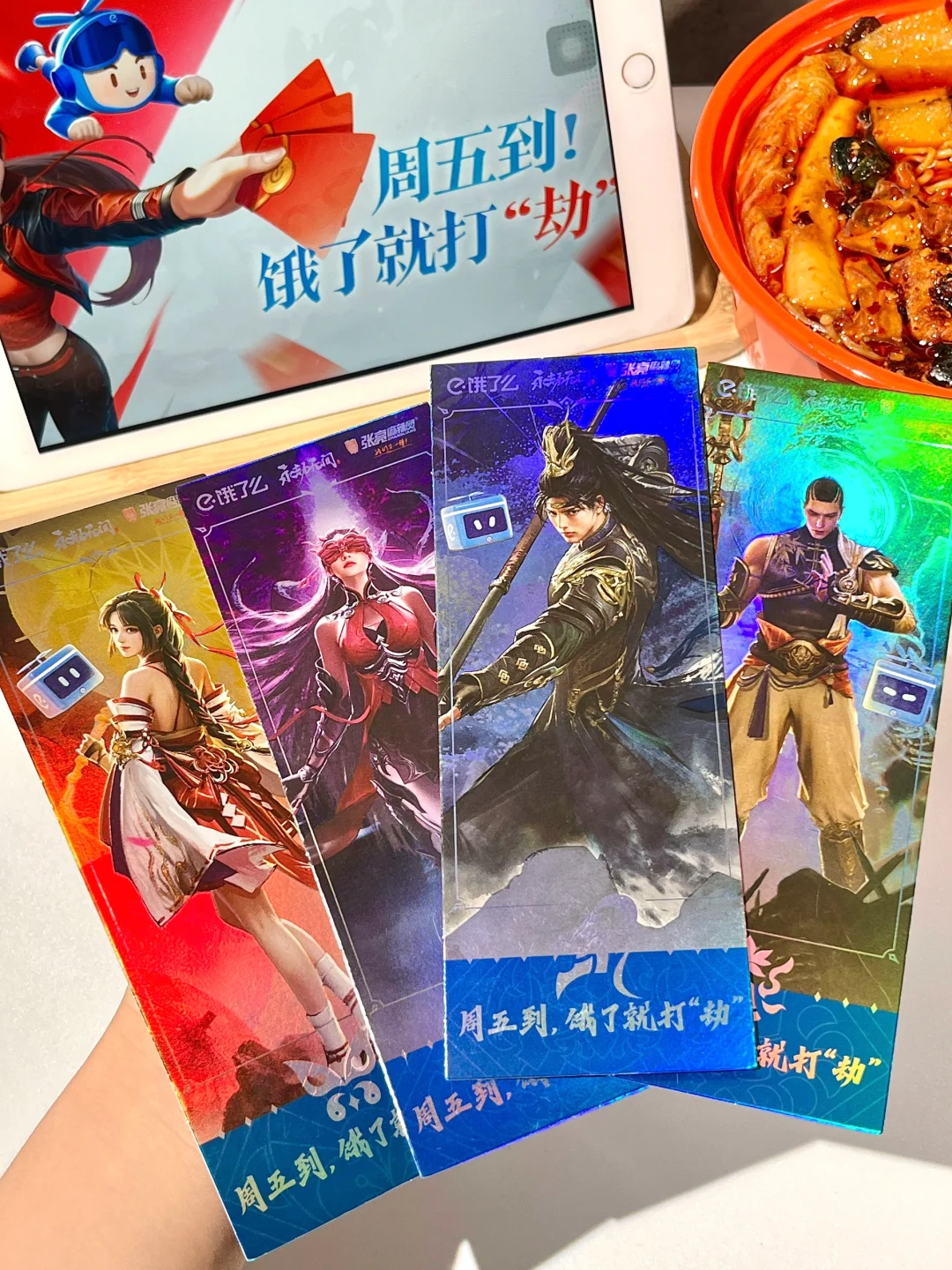 打劫！让我看看谁还没有拥有！！！😍😍
