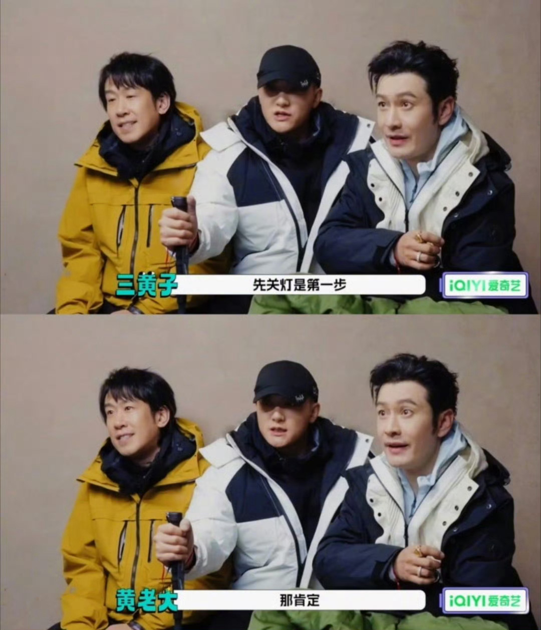 于洋 你这小子坏透了 邵子恒：先放声音，再关灯于洋听完都震惊了“你这小子坏透了”