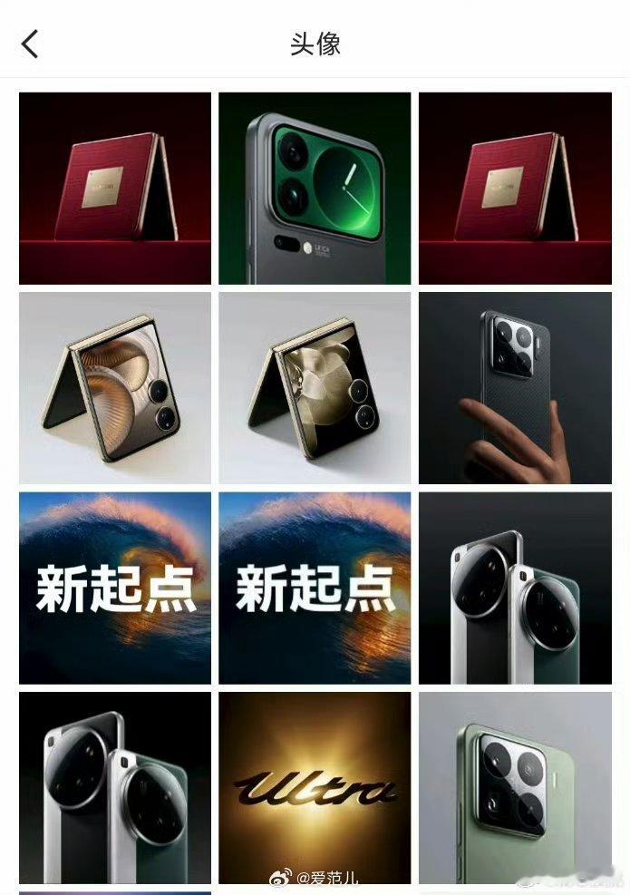 小米手机 头像 当你看到这样一款既好看又实用的小米手机时，还有什么好犹豫的呢？闭
