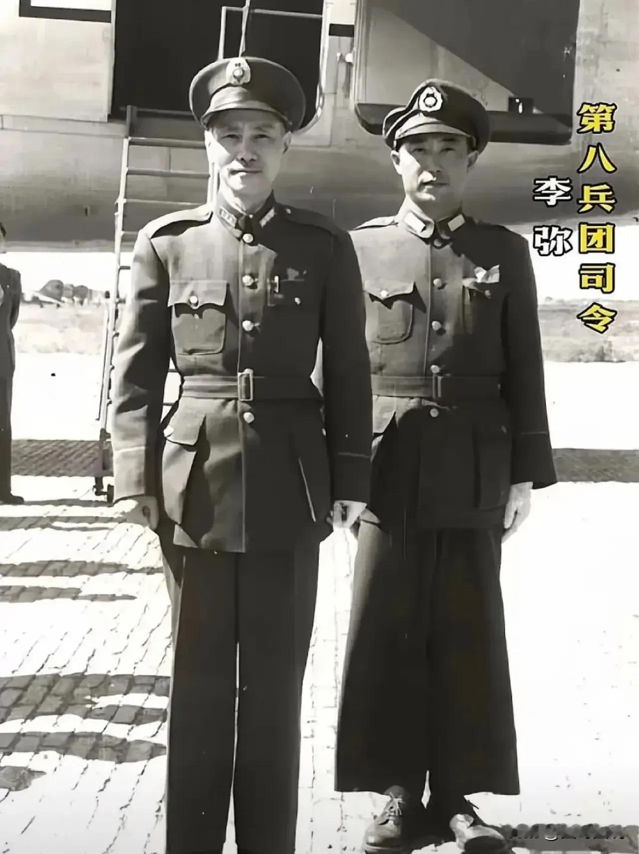 真的是太搞笑了，老蒋和第八兵团司令李弥的合影中，身为中将的李弥为何军容不整，帽沿