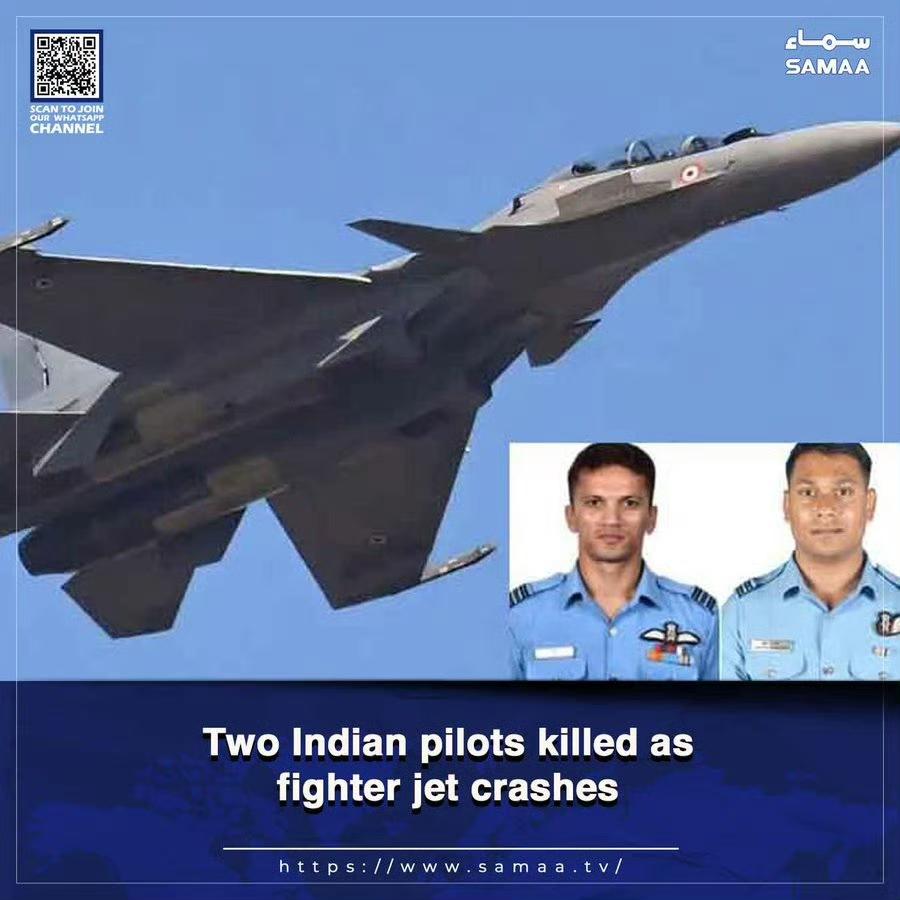 3月5号，印度空军1架苏30MKI战斗机从阿萨姆邦乔尔哈特空军基地起飞执行飞行任