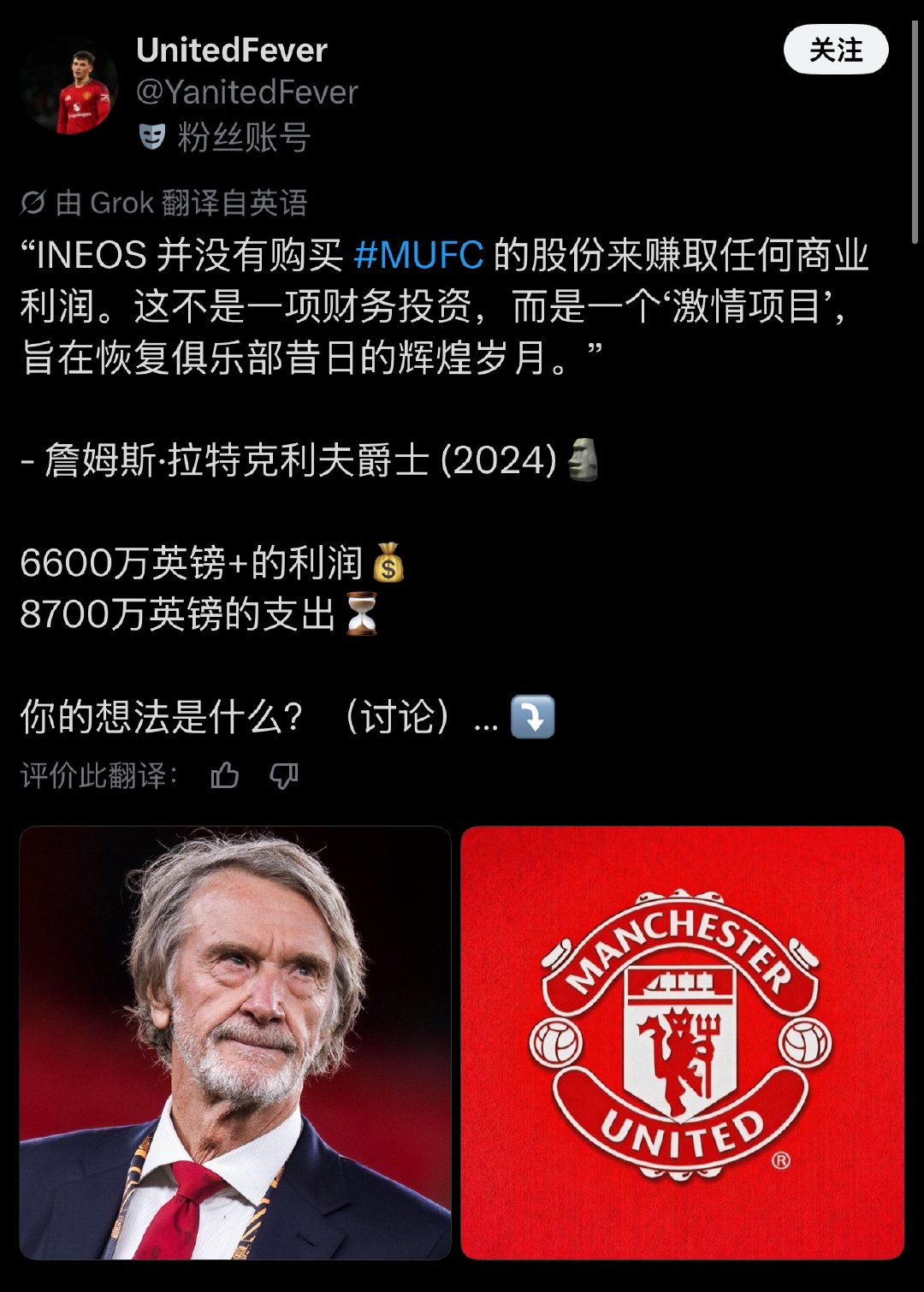 不得不说英国的基础教育确实有问题 ps：翻译有问题，应该是660m英镑 