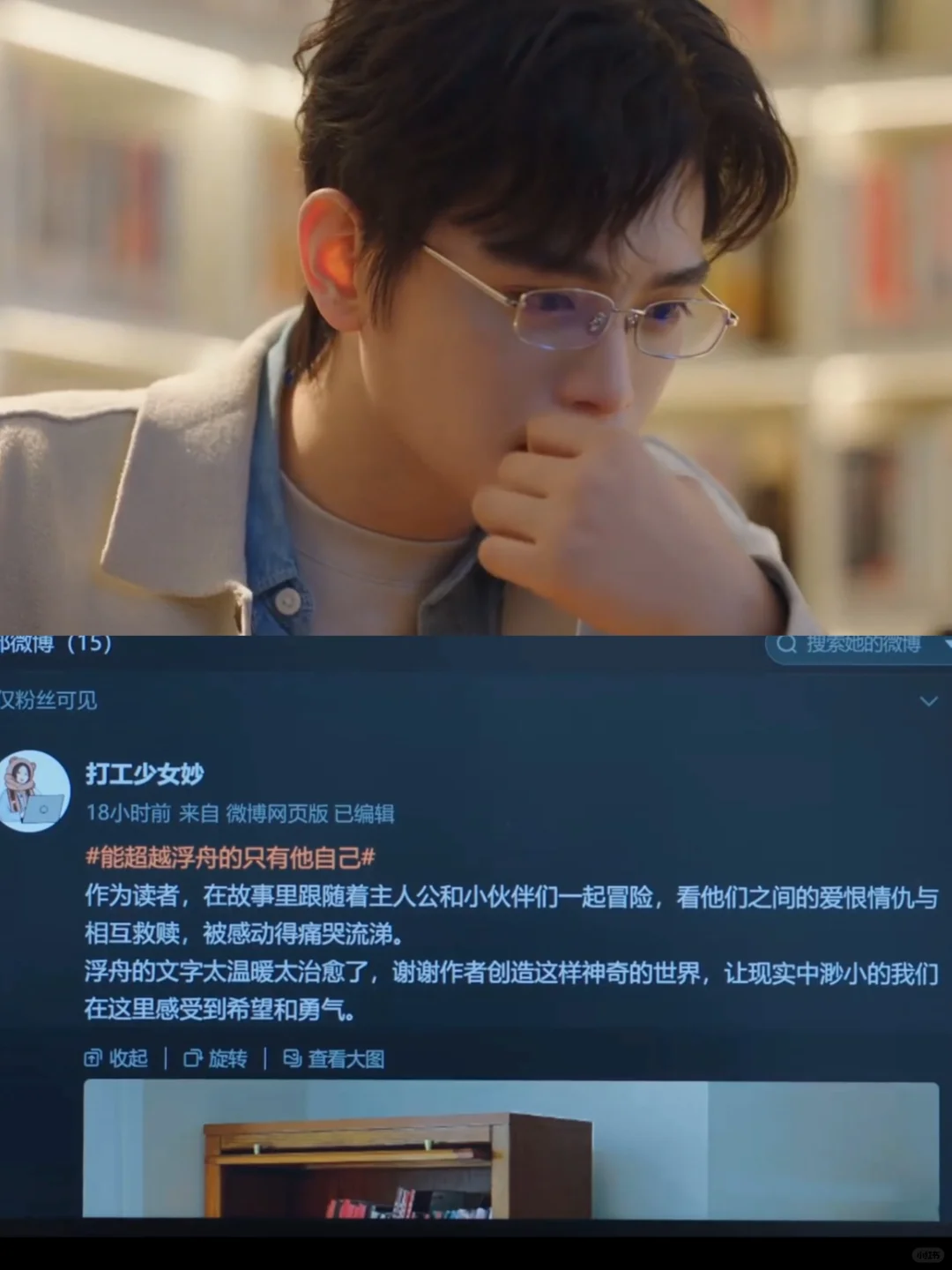 怕妙妙活不过三集 所以才有新手保护期啊🥲