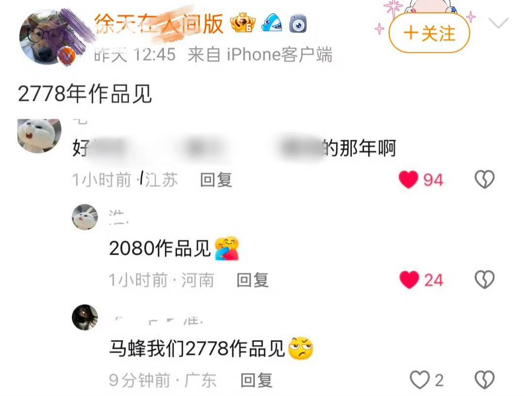 有作品的人年年作品见，没作品的人二胎见。 