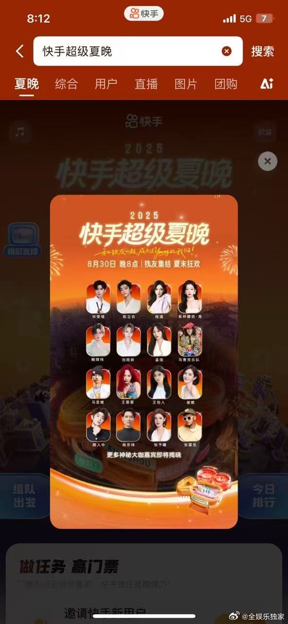 贺峻霖直播终于有外务了贺峻霖凭播音功底开启直播外务，演唱会上唱跳主持，魅力全面绽