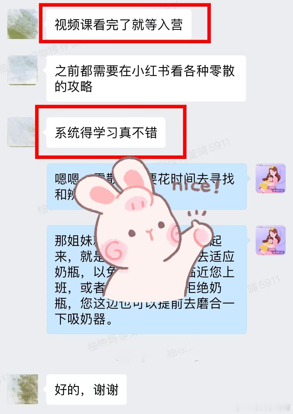 对于背奶，上班前心里底气很是不足，想着怎么背奶?吸出来的奶怎么储存?怎么安排吸奶