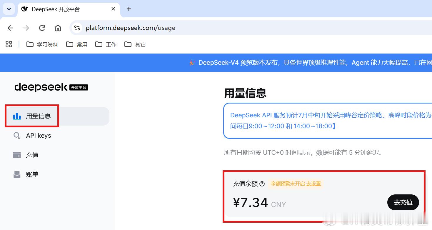 前几天分享了WorkBuddy，有朋友留言说如果积分不够了，怎么添加自定义模型？