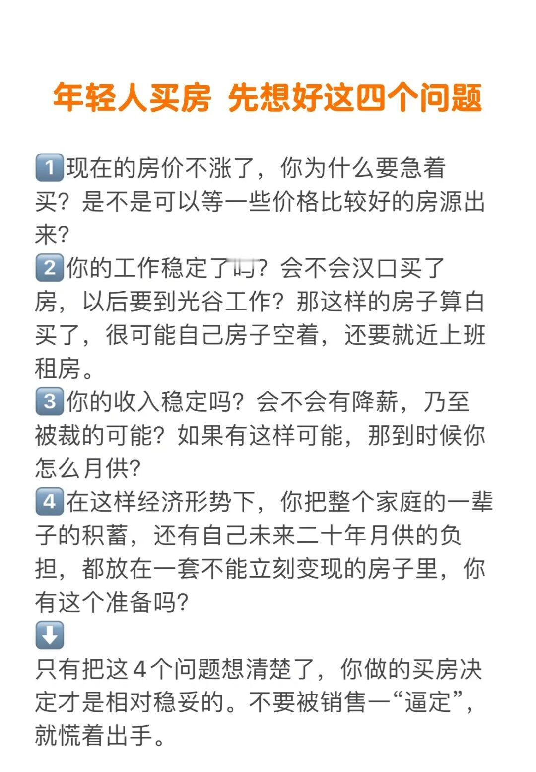 不管往哪走！都是往前走？？