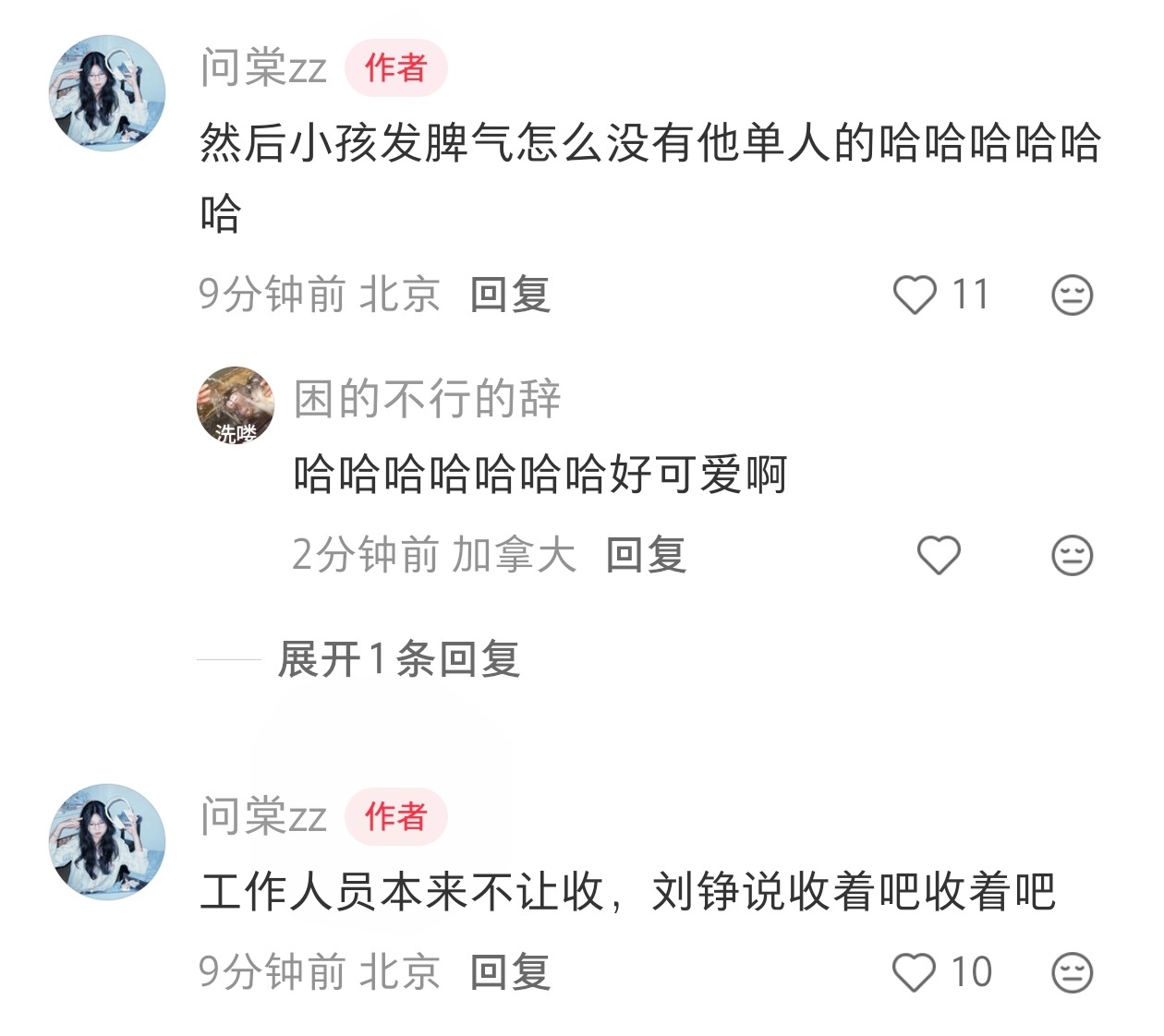 哎呦妈咪🥹 ​​​