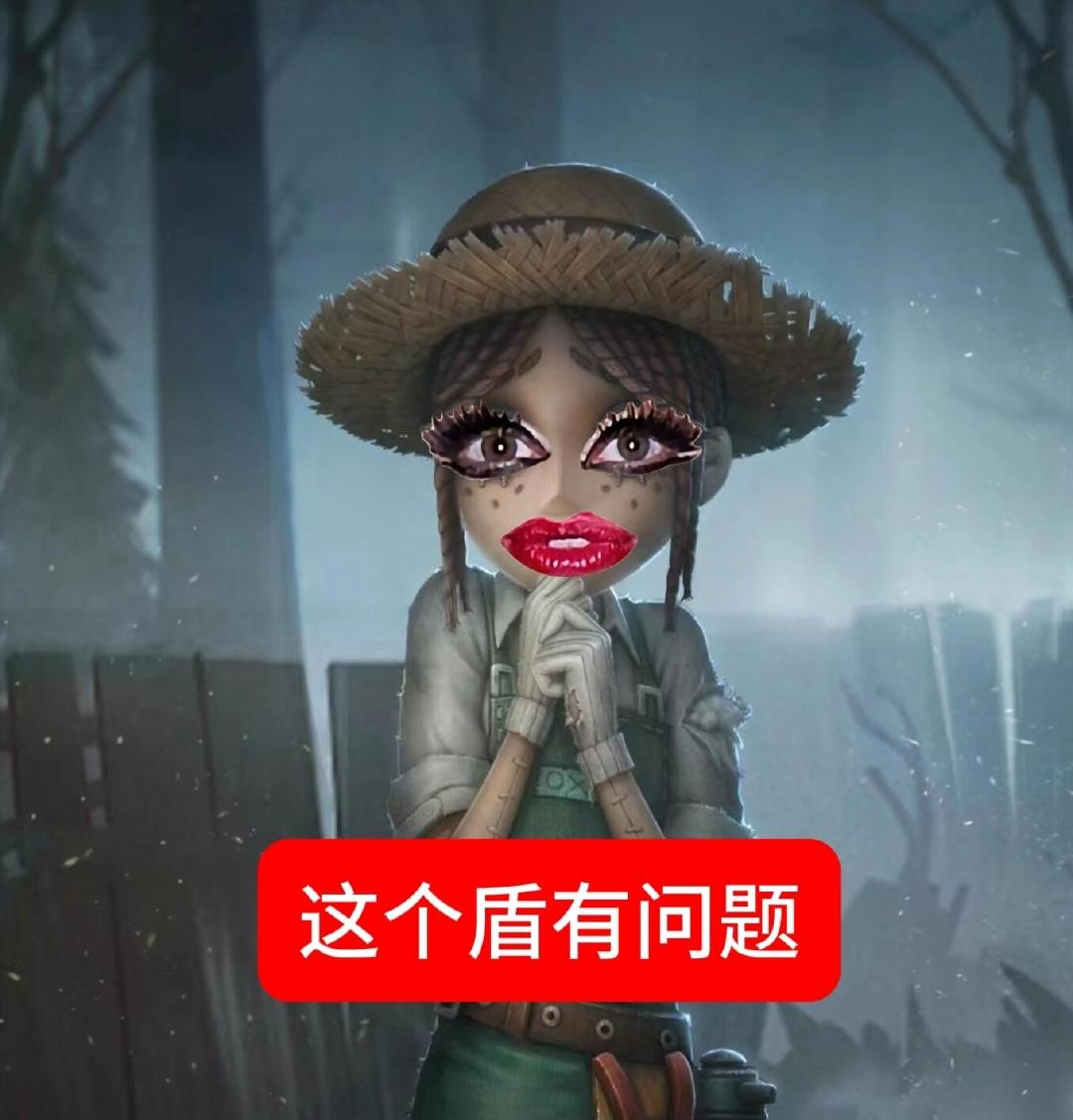 这才是第五玩家该用的头像#第五人格# ​​​