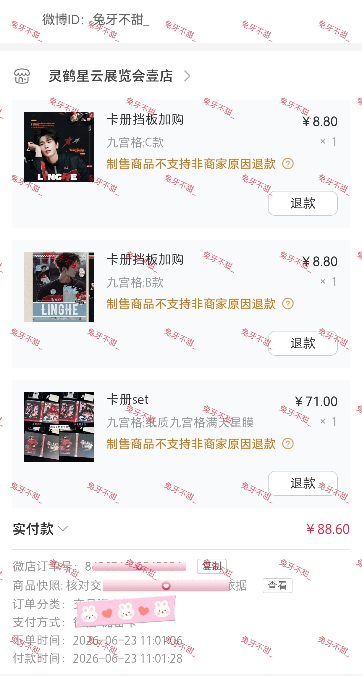 +1个九宫格卡册早知道当时一起买了这两天发现四宫格肯定不够  专栏 · 兔叽种草