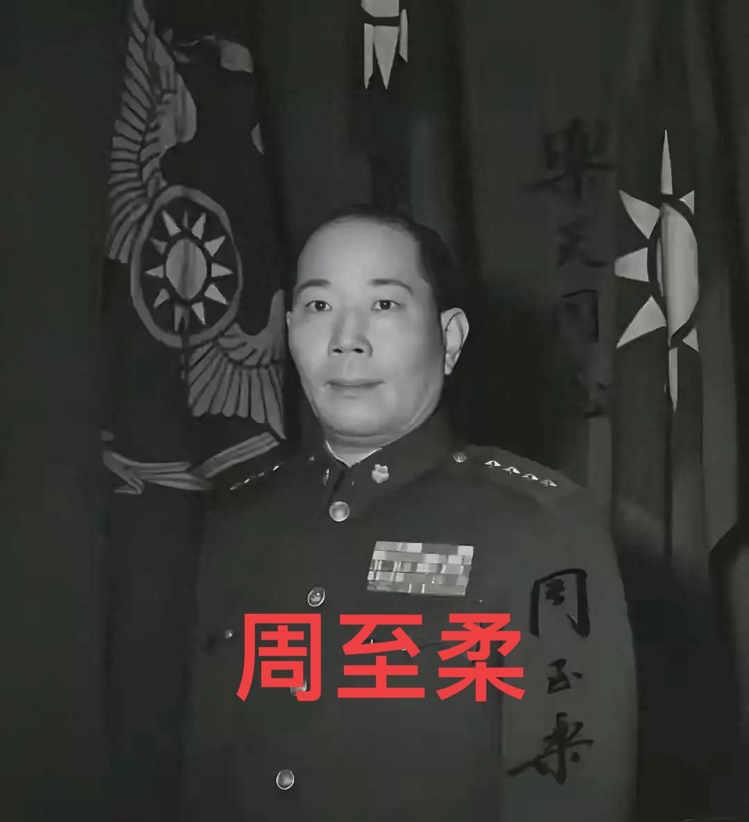 1950年，吴石被捕后，他的上司周至柔做了几件事情想救他，原因很简单，他在日记中