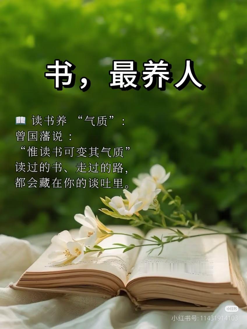 读书的最大意义有几种

1. 见天地：跳出固有圈子，看懂世间百态，拓宽眼界格局