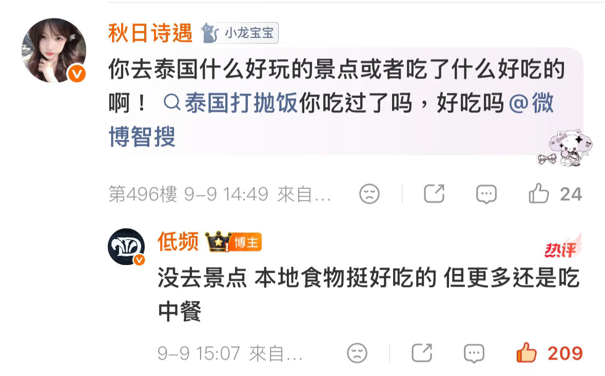 260909翻牌专栏 · D
