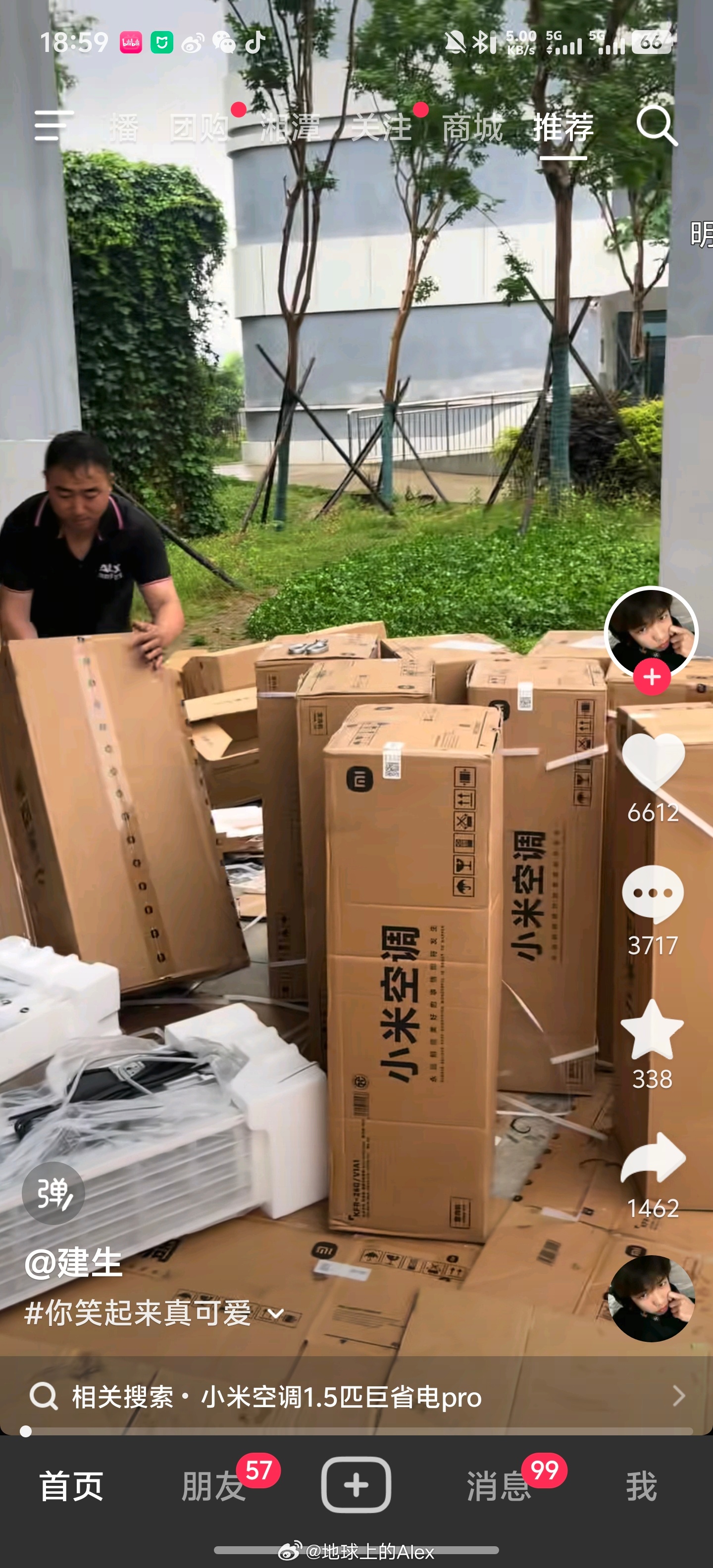我嘞个最近小米空调闷声发大财呢？ 