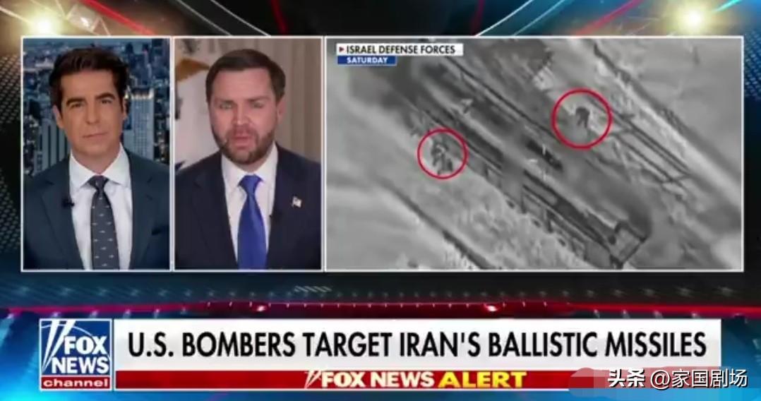 副总统万斯证实，伊朗对美国军方的能力知之甚少。
     特朗普总统表示，更猛烈