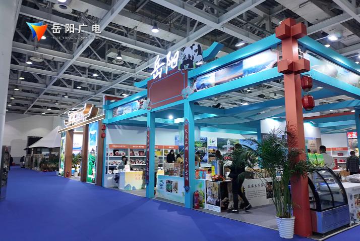 洞庭潮涌展新韵 文旅融合启新篇 ——岳阳市参展2025湖南省旅博会综述