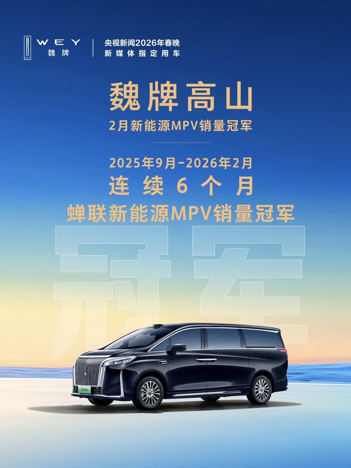 关注到李斌总在ES9发布会上提出“请忘记MPV”的观点，能理解蔚来对自家产品空间