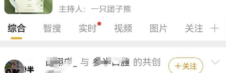 zgl最符合刻板印象的黑粉，今天的乐子也是一个接的往外跳。怪不得嘿粉昨天就开始预
