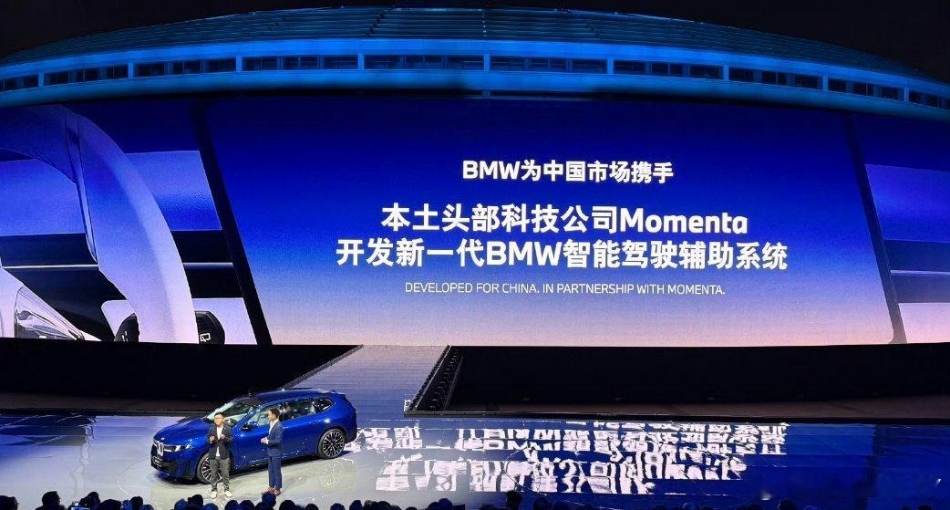 看了BMW品牌之夜，最大的感受是：豪华品牌终于认真跟电动车死磕了。这次新世代最亮