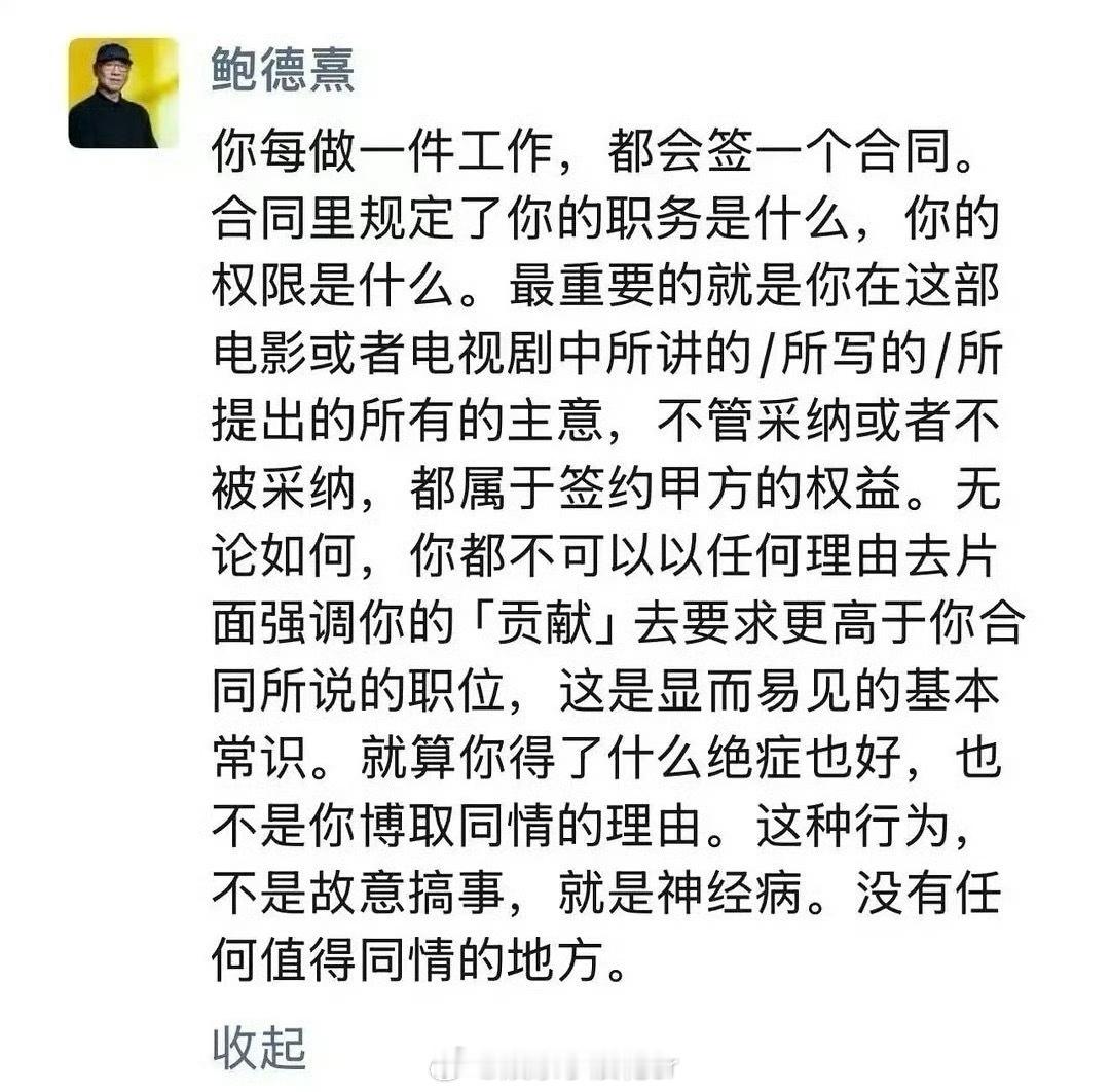 繁花视觉总监鲍德熹发文 《繁花》视觉总监鲍德熹发文⬇️ ​​​