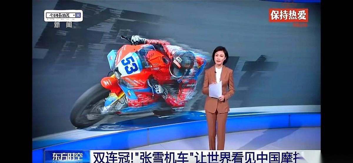 “央妈”直接点名：重庆，给我建个国际超一流的摩托赛道！这话一出，全网都炸了！
网